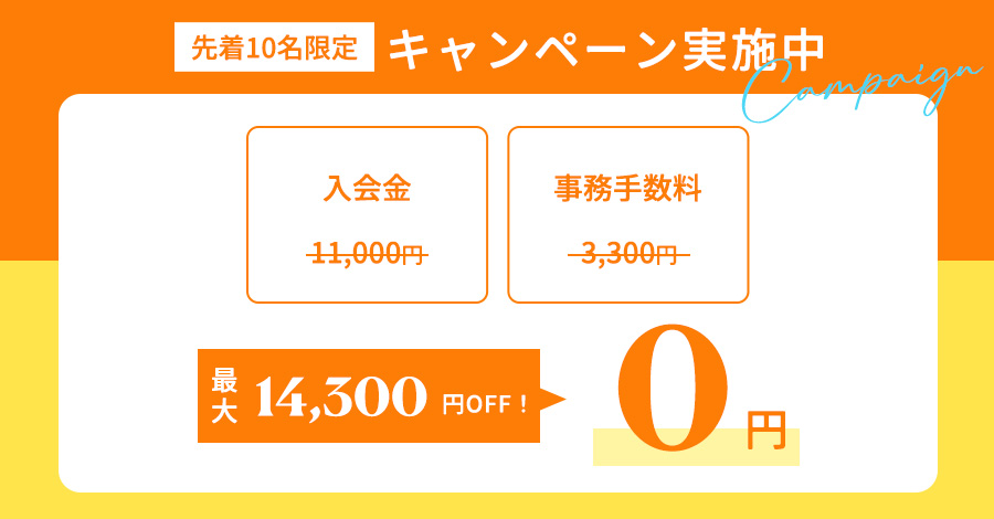 セミパーソナルジムLAULE'A50Fitness 阿波座店