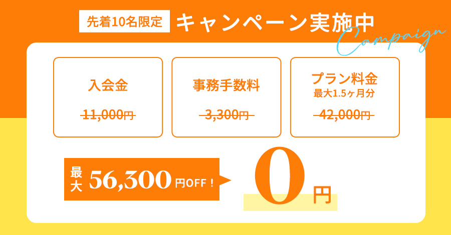 セミパーソナルジムLAULE'A50Fitness 肥後橋店