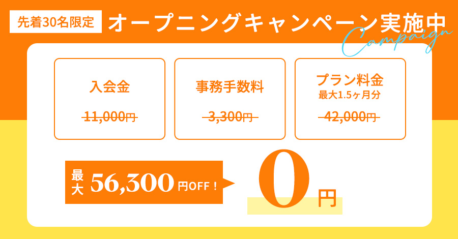 セミパーソナルジムLAULE'A50Fitness 本町店